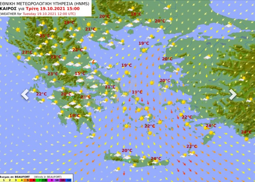 Χάρτης καιρού της ΕΜΥ