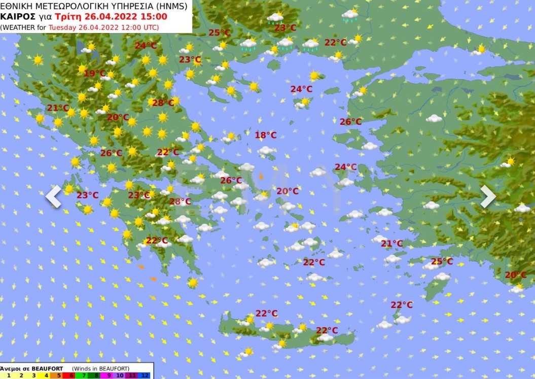 Χάρτης της ΕΜΥ για τον καιρό