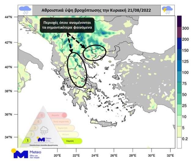 Χάρτης καιρού