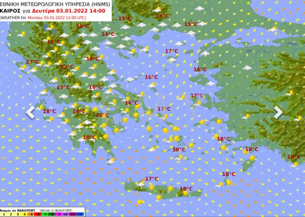 Χάρτης της ΕΜΥ για τον καιρό