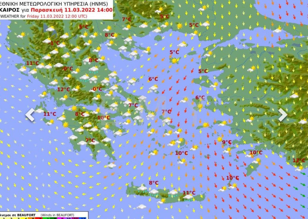 Χάρτης της ΕΜΥ για τον καιρό