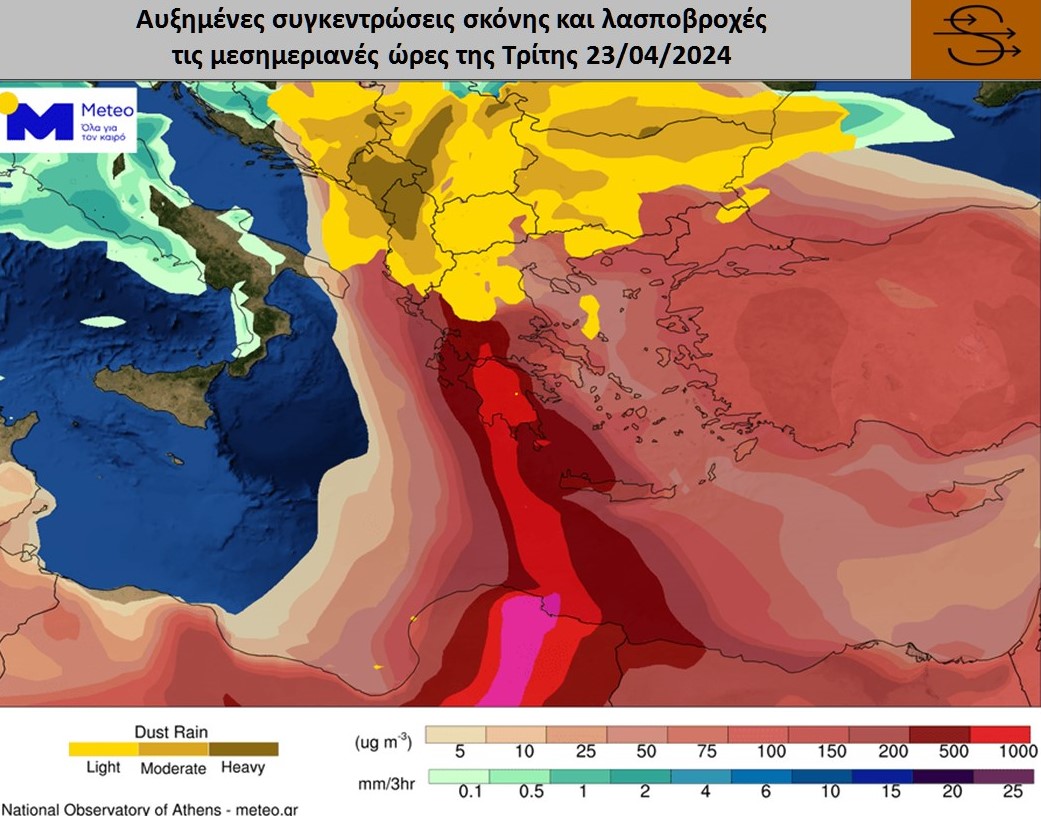 Χάρτης καιρού