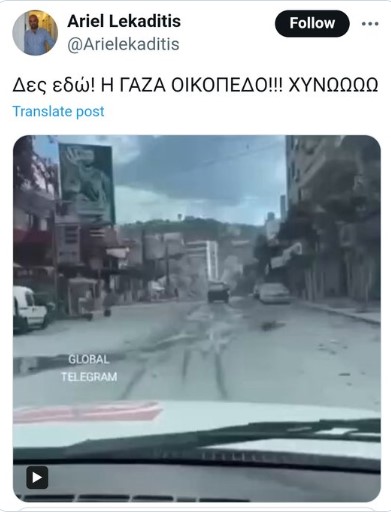 Ανάρτηση Λεκαδίτη