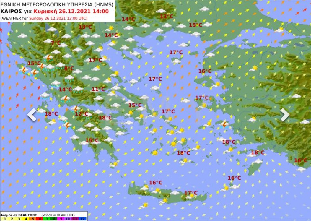 Χάρτης της ΕΜΥ για τον καιρό