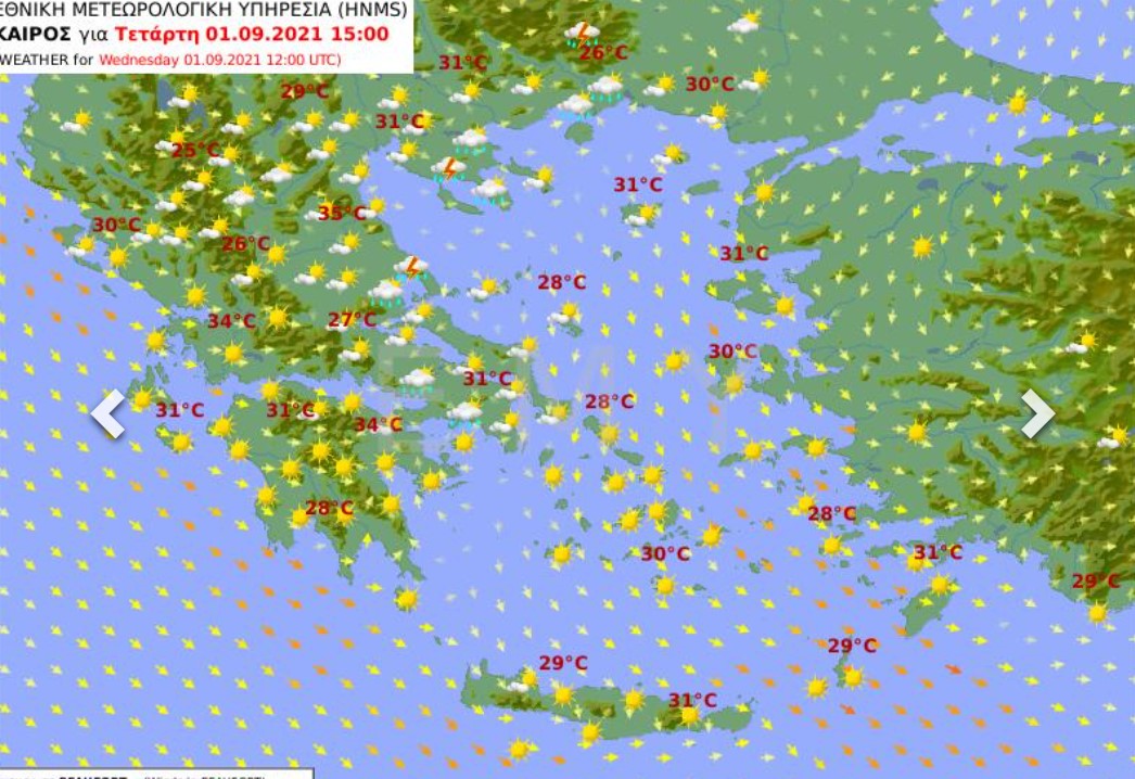 Χάρτης της ΕΜΥ για τον καιρό