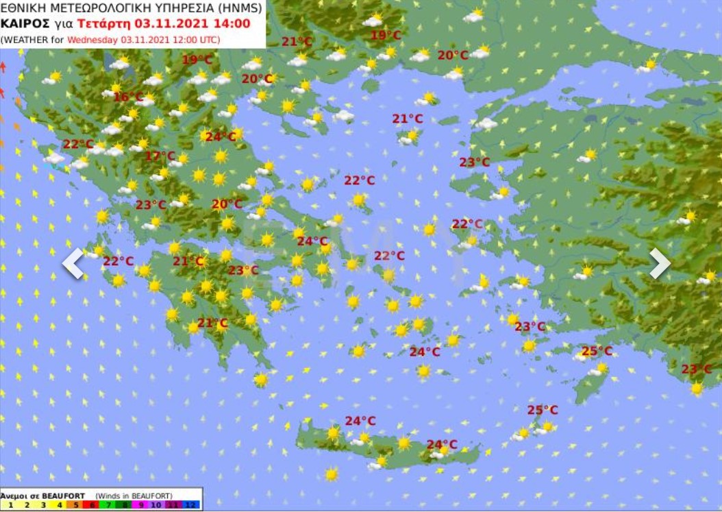 Χάρτης της ΕΜΥ για τον καιρό