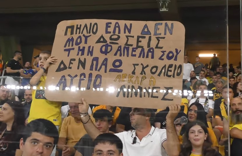 Πιτσιρικάς για Πήλιο