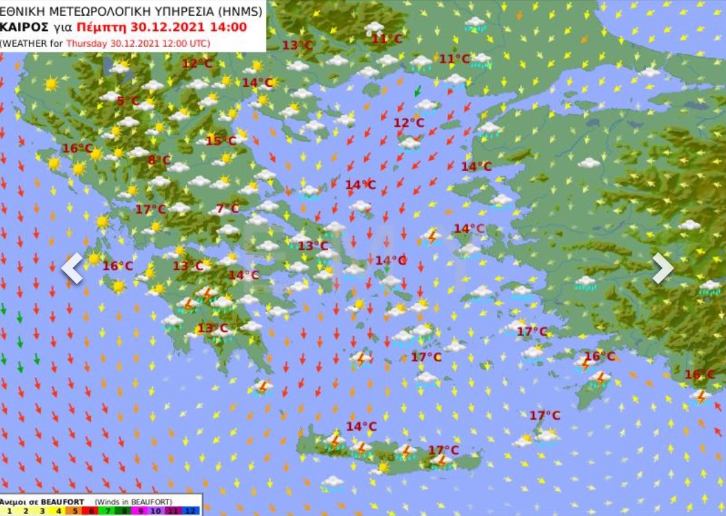 Χάρτης της ΕΜΥ για τον καιρό