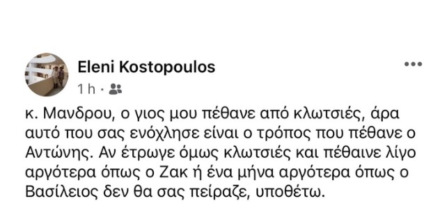 Ανάρτηση