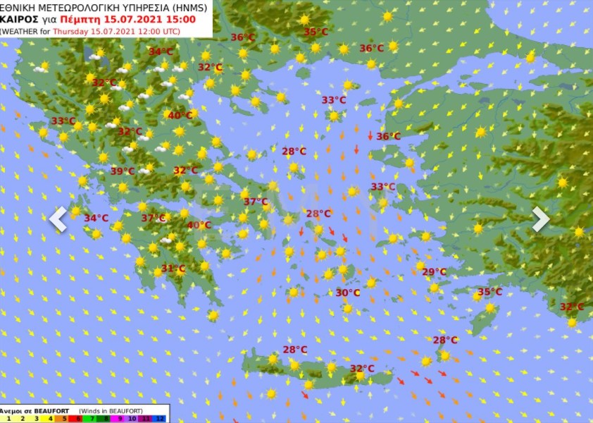 Ο χάρτης της ΕΜΥ