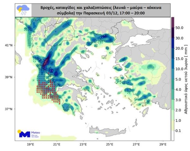 Χάρτης καιρού