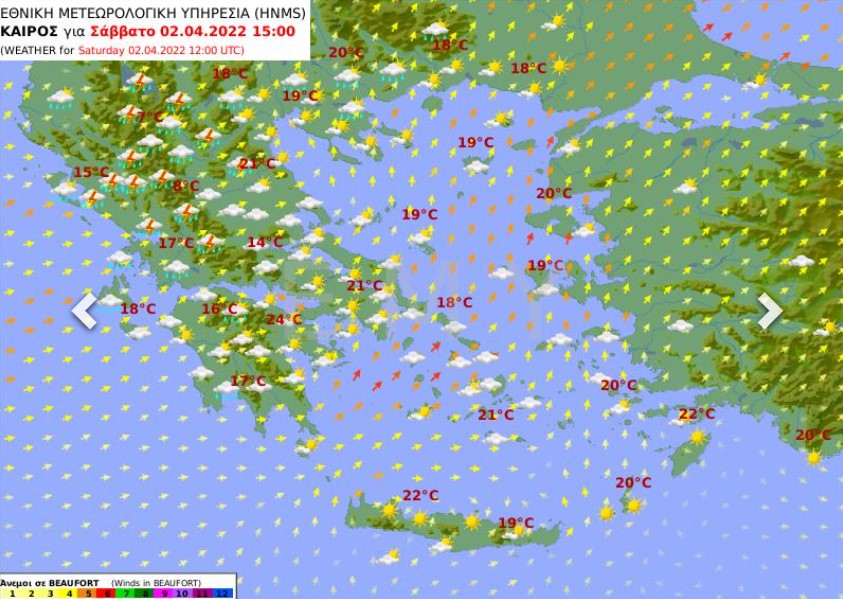 Χάρτης καιρού από την ΕΜΥ