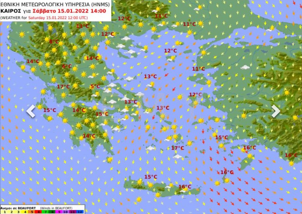 Χάρτης της ΕΜΥ για τον καιρό