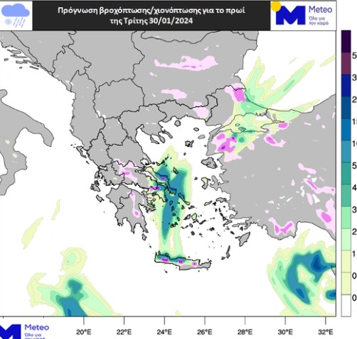 Χάρτης meteo