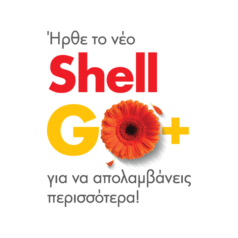 shell go+