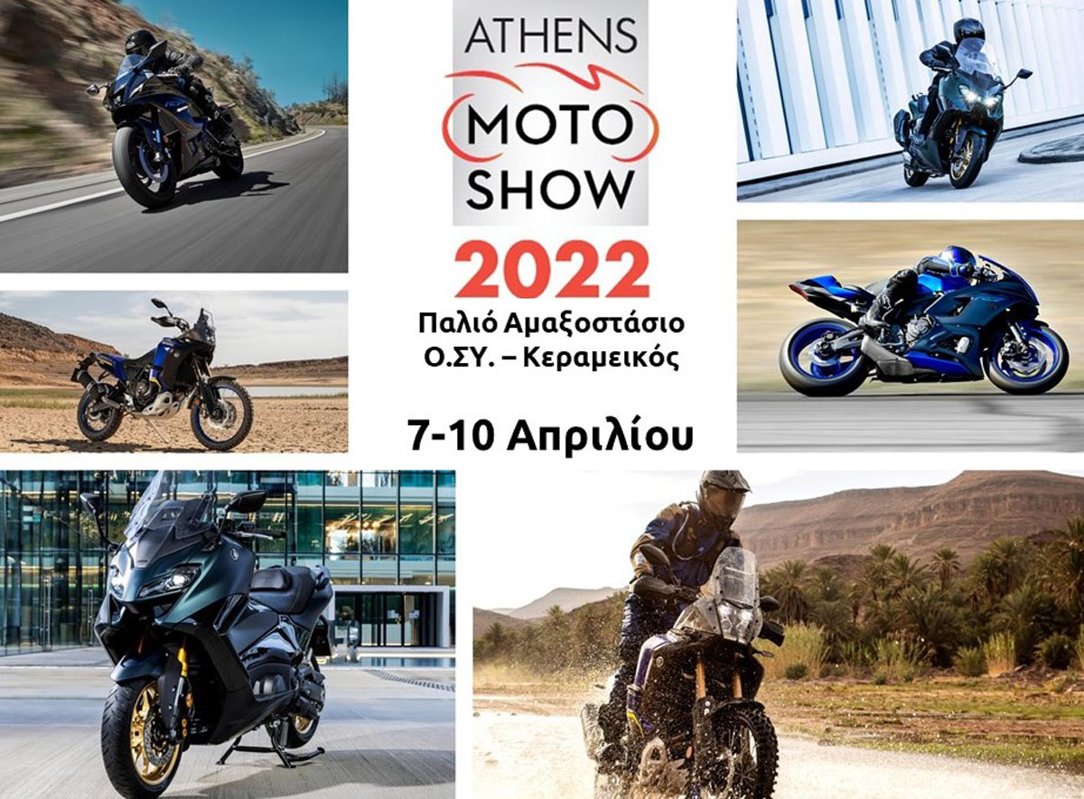 Yamaha Athens Motoshow 2022