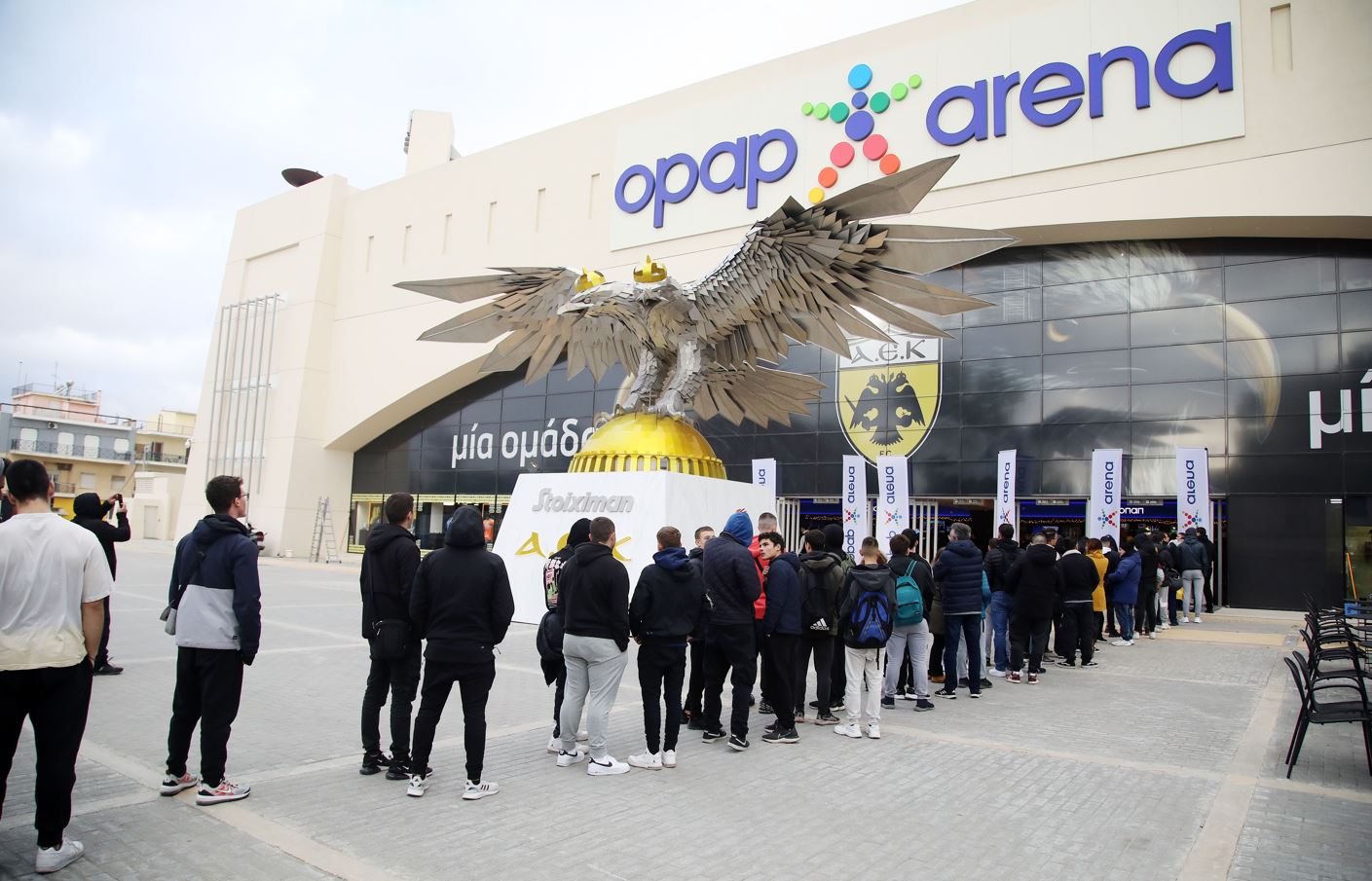 OPAP Arena