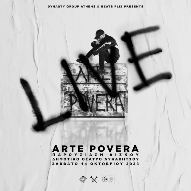 αφίσα arte povera