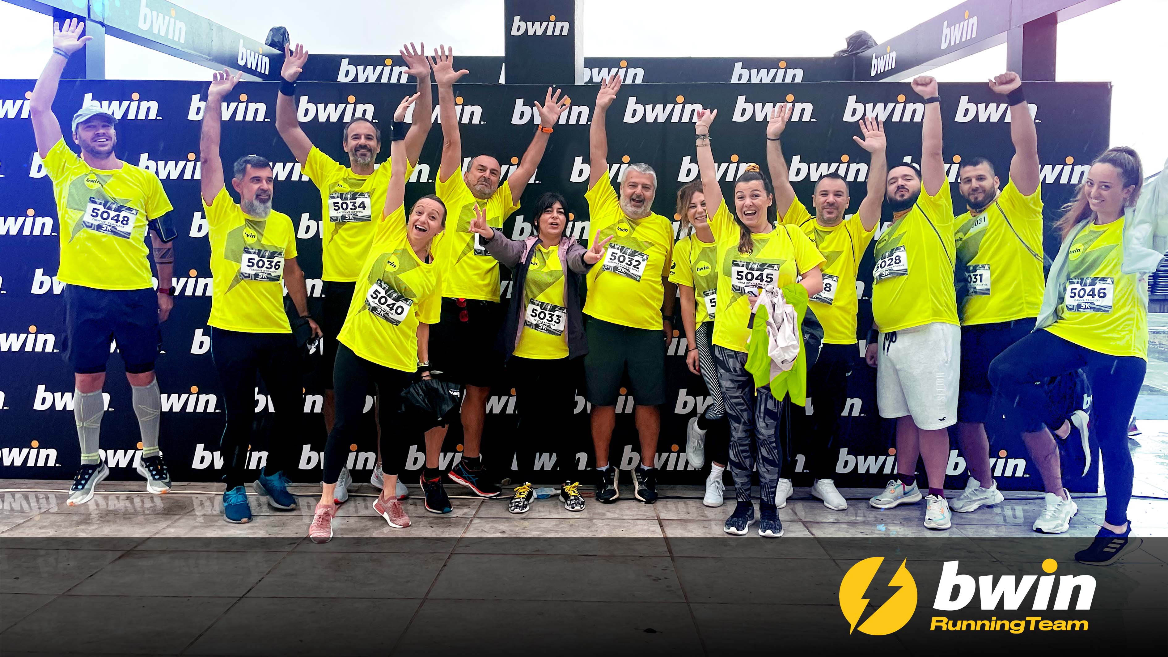 bwin running team