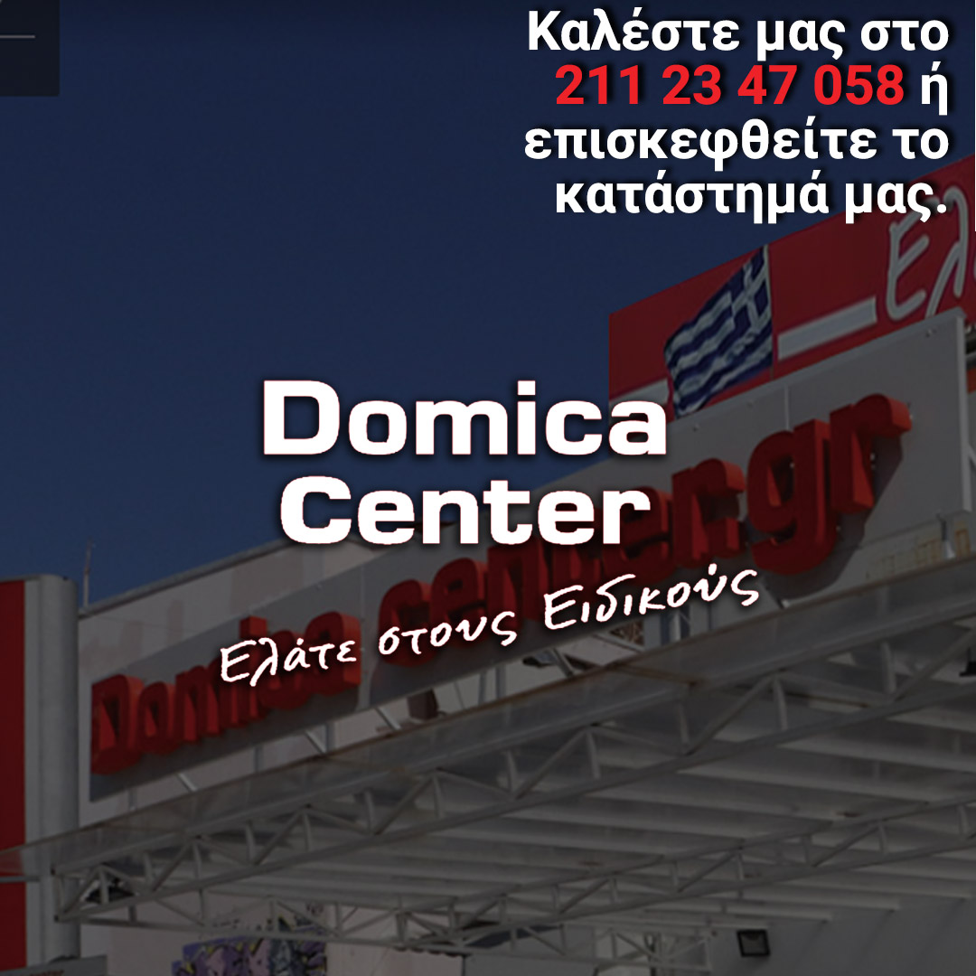 domicacenter