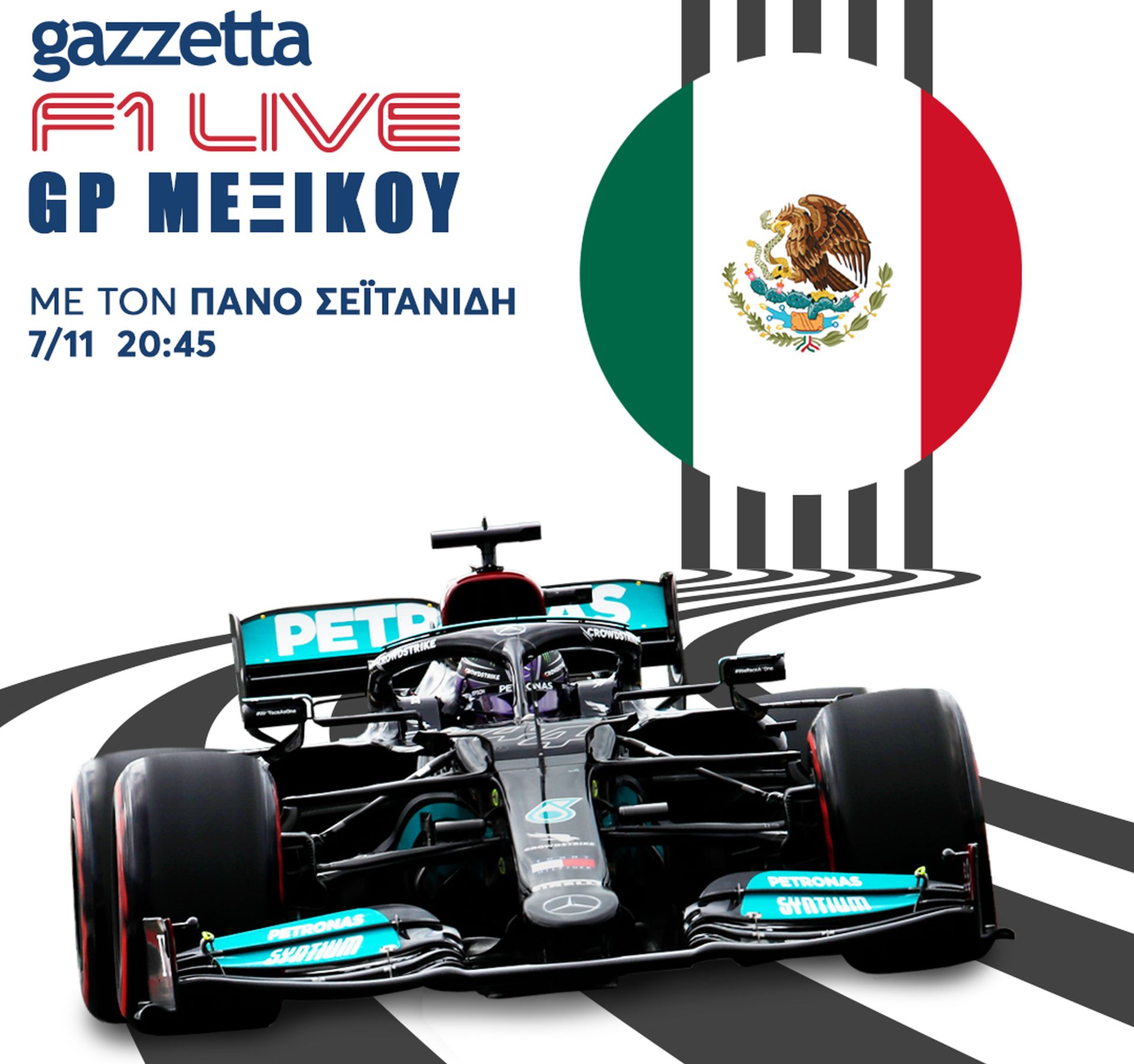 Gazzetta Live Mexico 2021