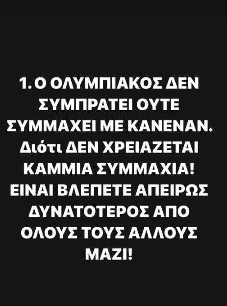 Κώστας Καραπαπάς