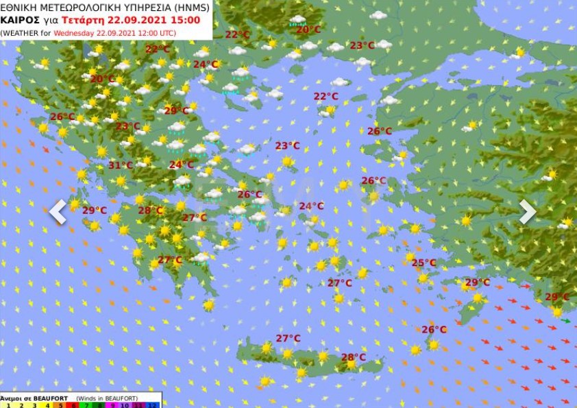 Χάρτης καιρού της ΕΜΥ