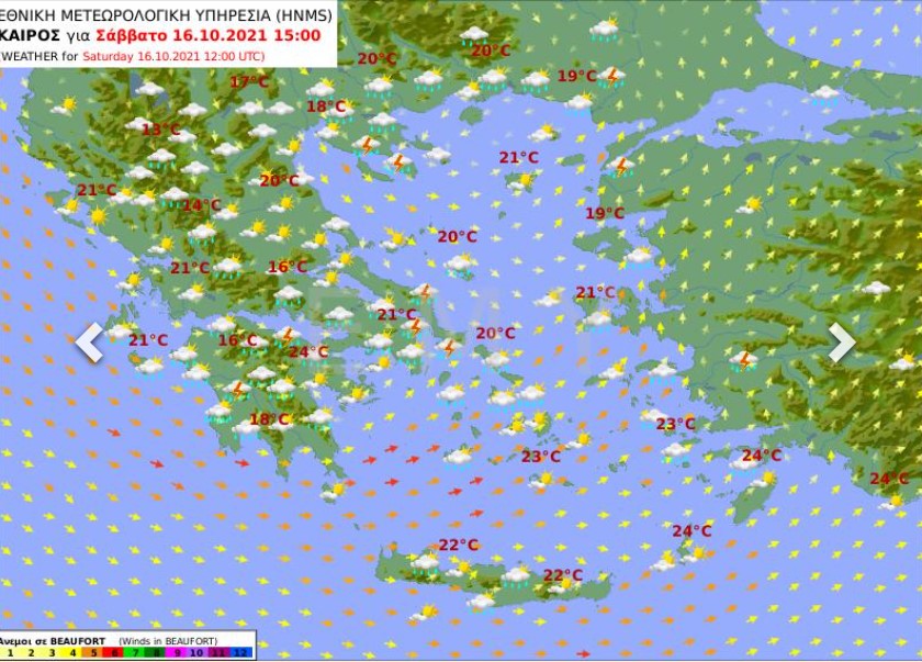 Χάρτης καιρού της ΕΜΥ