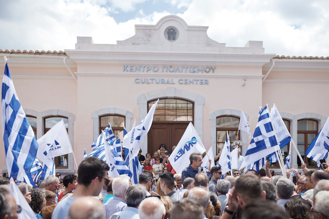 Το πλήθος στην ομιλία του Κυριάκου Μητσοτάκη