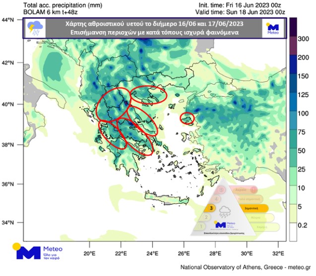 Χάρτησ με βροχές meteo