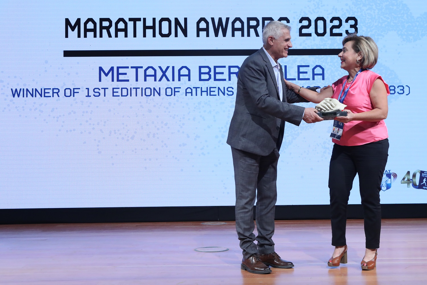  mpertzelea award