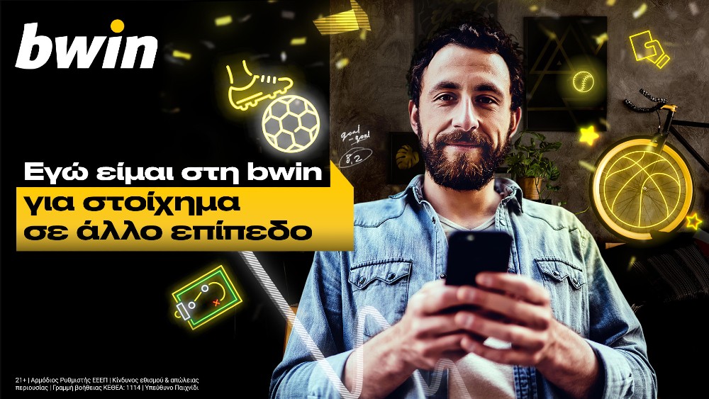 bwin campaign