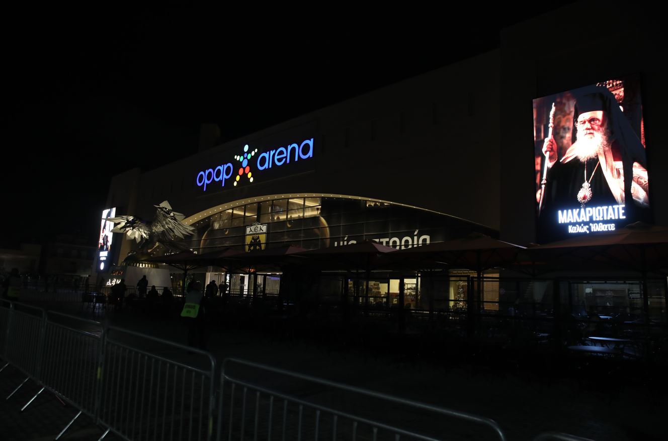 Η OPAP Arena