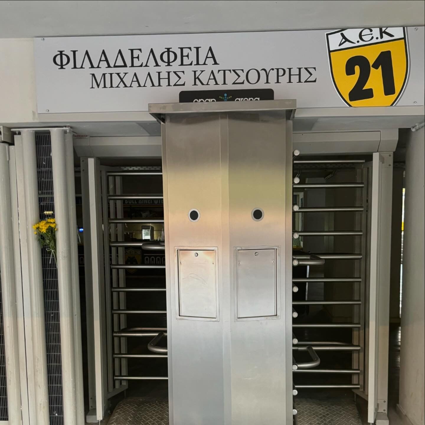 Μιχάλης Κατσούρης