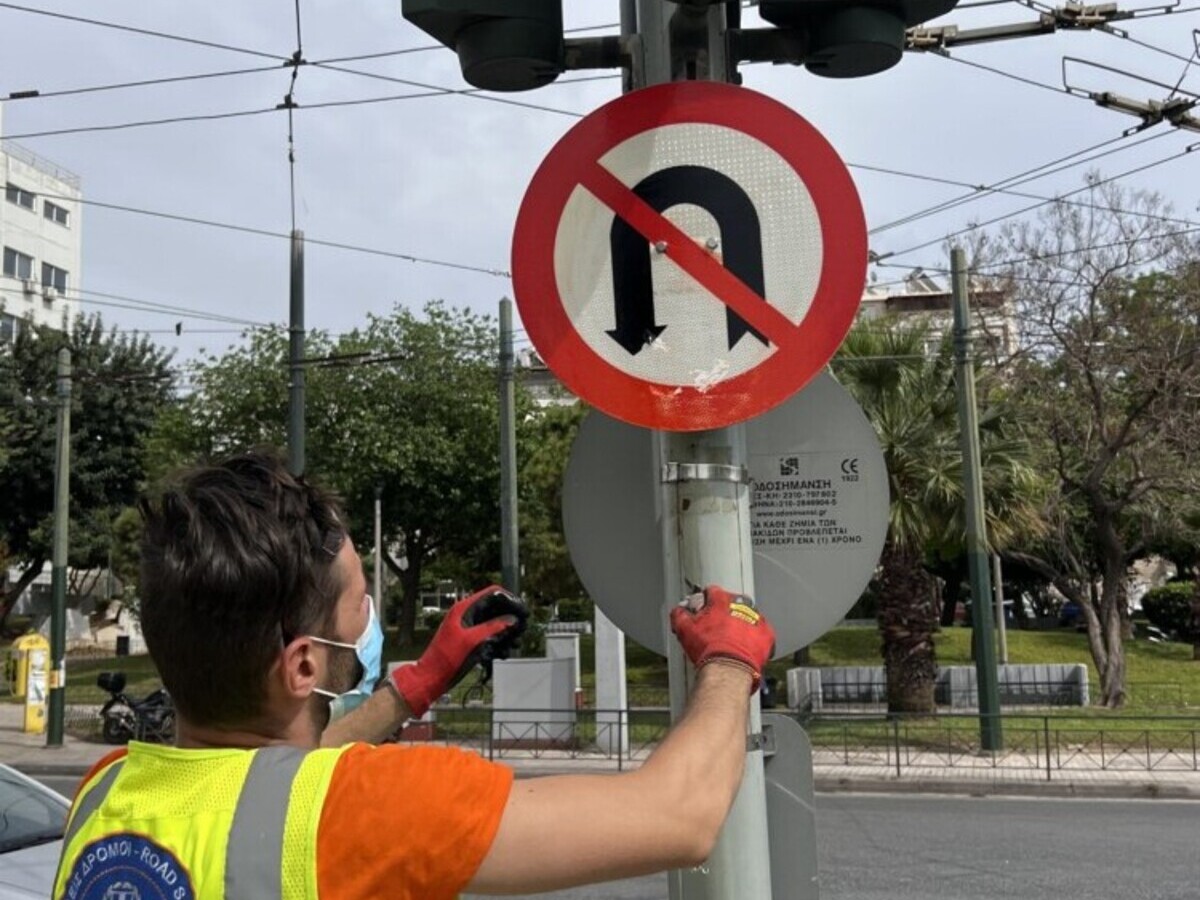 καθαρισμός πινακίδων σήμανσης