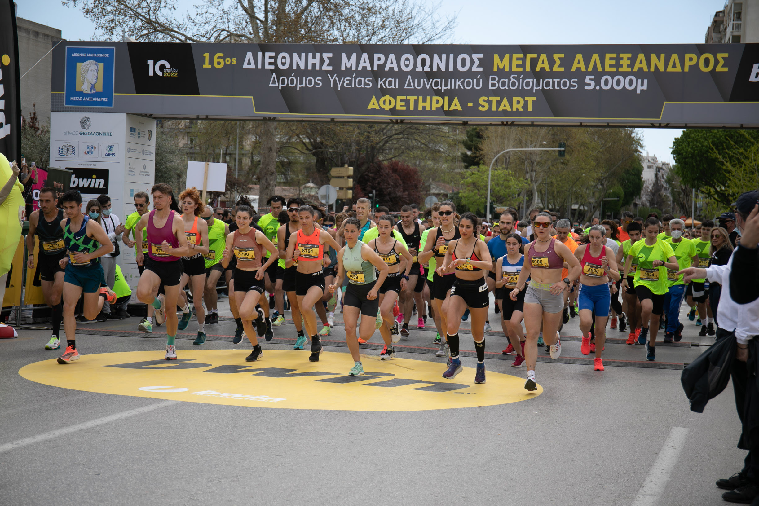 marathonios