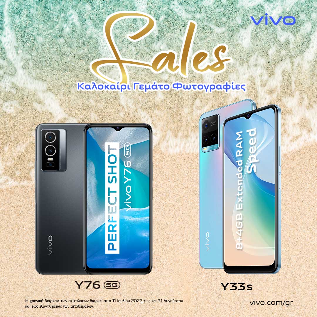 Vivo_Summer_Sales