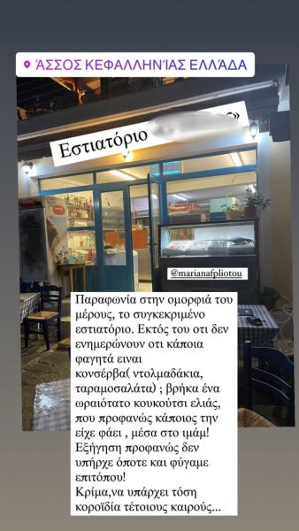 Δούκα ανάρτηση