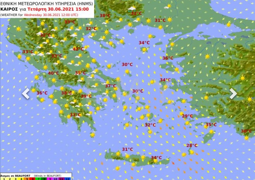 Χάρτης καιρού της ΕΜΥ