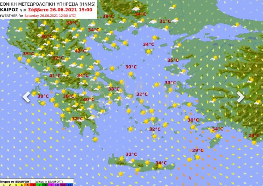 Χάρτης καιρού της ΕΜΥ