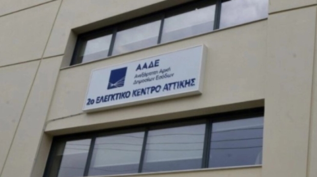 Τεχνητή νοημοσύνη κατά της φοροδιαφυγής επιστρατεύει η ΑΑΔΕ