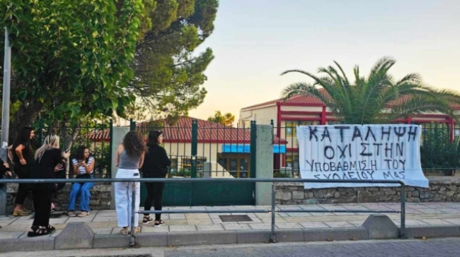 Με κατάληψη από τους γονείς ξεκίνησε η σχολική χρονιά στην Κρήτη 