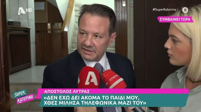 Λύτρας: «Αισχρή η πράξη μου, αηδίες ότι έριξα 30 μπουνιές» (vid)