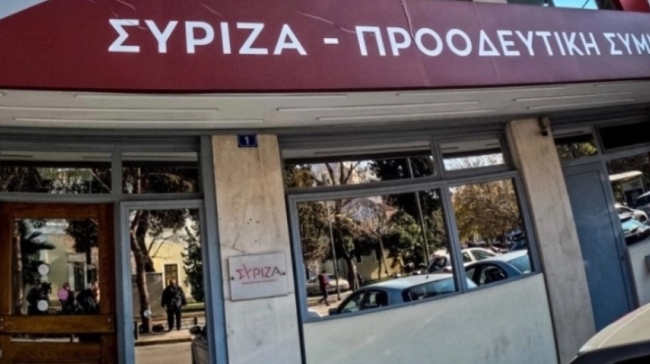 ΣΥΡΙΖΑ: Στις 24 Νοεμβρίου και 1 Δεκεμβρίου οι εσωκομματικές εκλογές