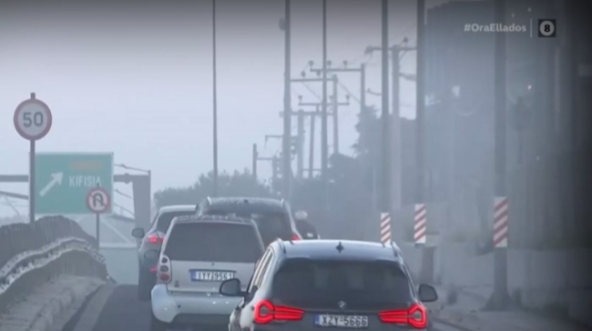 Άναυδοι οι Αθηναίοι με την ομίχλη που σκέπασε την Αττική: «Κλείστε ρε ζώα τους προβολείς και μάθετε να οδηγείτε» (vid)