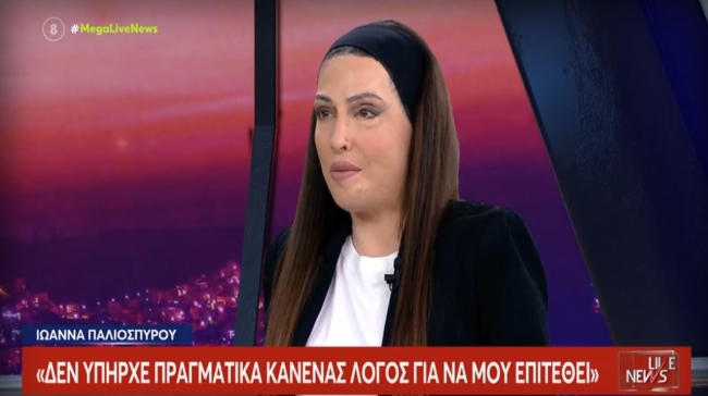 Ιωάννα Παλιοσπύρου: «Χαρούμενη που έκλεισε αυτός ο κύκλος, νιώθω δικαίωση» (vid)