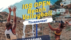 Από Ίο ξεκινάει το φετινό beach volley στην χώρα μας