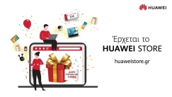 Σύντομα στον «αέρα» το νέο e-shop της HUAWEI!