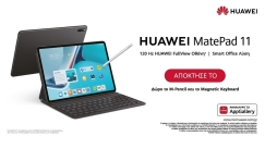 HUAWEI MatePad 11: Tο πρώτο με refresh rate 120 Hz για εκπληκτικά γραφικά και χειρόγραφες σημειώσεις 