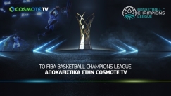 Το FIBA Basketball Champions League αποκλειστικά στην COSMOTE TV